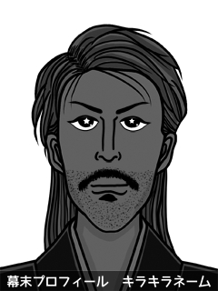 幕末人物のイラスト 画像