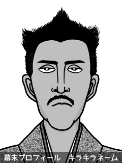 幕末人物のイラスト 画像