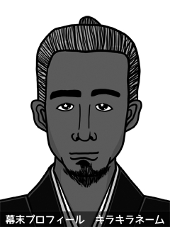 幕末人物のイラスト 画像