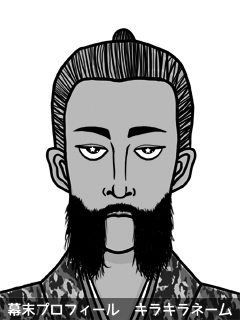 幕末人物のイラスト 画像