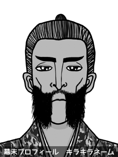 維新志士 谷 神生理 (たに かおり)のイラスト画像