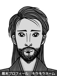 維新志士 斎藤 美波瑠璃 (さいとう びばるり)のイラスト画像