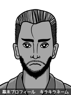 維新志士 武久保 歩木鈴 (たけくぼ ぽこりん)のイラスト画像