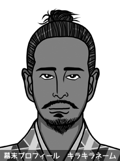 維新志士 福沢 阿利布 (ふくざわ おりぃぶ)のイラスト画像