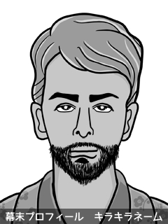 維新志士 山南 超礼 (やまなみ ちょれい)のイラスト画像