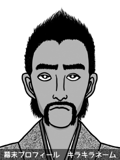 維新志士 藤田 悟空 (ふじた かかろっと)のイラスト画像