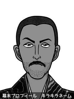 維新志士 児郷 努力 (こごう がんば)のイラスト画像
