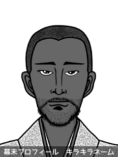 維新志士 大利 妃阿甦 (おおり ぴあす)のイラスト画像