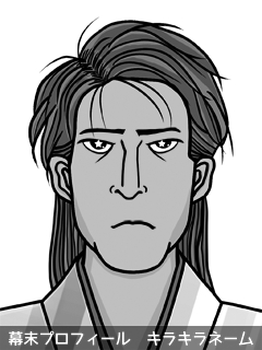 維新志士 緒方 もぬ (おがた もぬ)のイラスト画像