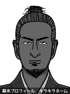 維新志士 堀田 甲子園 (ほった かんき)のイラスト画像