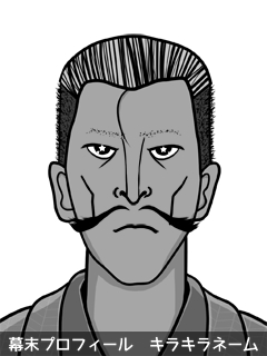 維新志士 佐々木 翔海南 (ささき しょうなん)のイラスト画像