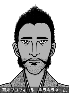 幕末人物のイラスト 画像