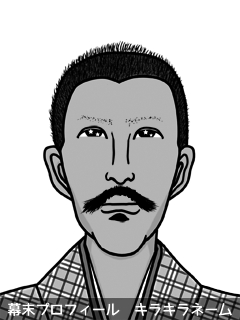 維新志士 伊坂 超 (いさか すごし)のイラスト画像