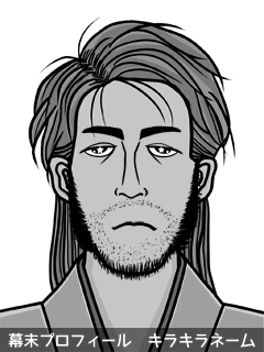 維新志士 伊東 筋太郎 (いとう すじたろう)のイラスト画像