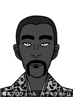 幕末人物のイラスト 画像