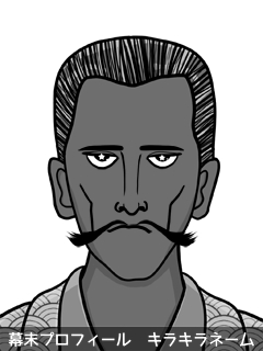 維新志士 徳川 樹久 (とくがわ きっく)のイラスト画像