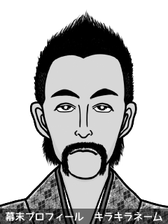 幕末人物のイラスト 画像