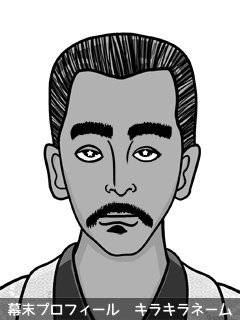 維新志士 松平 譲まっく (まつだいら ゆずまっくす)のイラスト画像