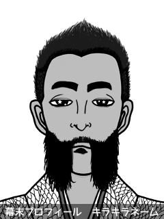 幕末人物のイラスト 画像