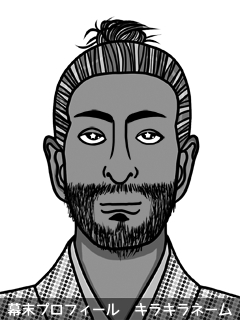 維新志士 井伊 皇帝 (いい しいざあ)のイラスト画像