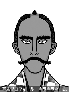 維新志士 岩崎 啞巴派 (いわさき あはは)のイラスト画像