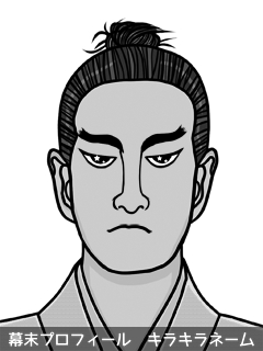 維新志士 松平 姫星 (まつだいら きてぃ)のイラスト画像