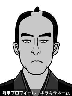 維新志士 永藤 虞吏戸 (ながとう ぐりこ)のイラスト画像