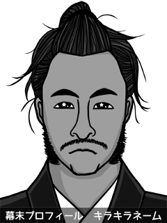 幕末人物のイラスト 画像