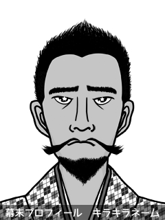 幕末人物のイラスト 画像
