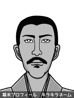 維新志士 松藤 銅羅美 (まつとう どらみ)のイラスト画像