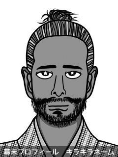 幕末人物のイラスト 画像
