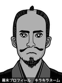 維新志士 徳田 珍珍 (とくた ちんちん)のイラスト画像