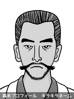 維新志士 沖田 嘉緒翠 (おきた かおす)のイラスト画像