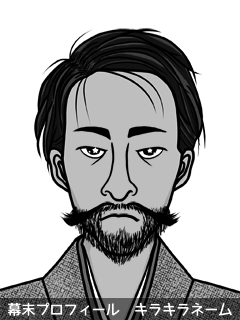 維新志士 江藤 美少年 (えとう みさと)のイラスト画像