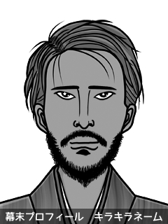 維新志士 久沢 無途 (くざわ ろすと)のイラスト画像