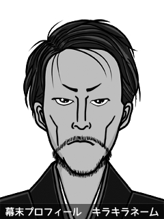 維新志士 江藤 真黄 (えとう まき)のイラスト画像