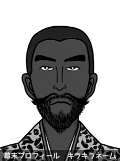 維新志士 永垣 太朗 (なががき たろう)のイラスト画像