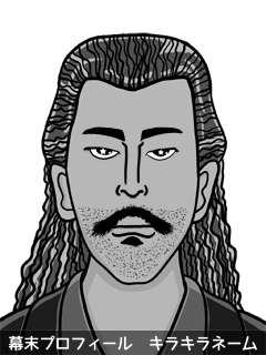 維新志士 吉島 真志摩 (よししま ましま)のイラスト画像