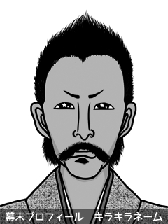 幕末人物のイラスト 画像