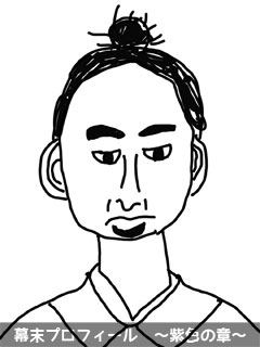 維新志士 伊藤俊輔のイラスト画像